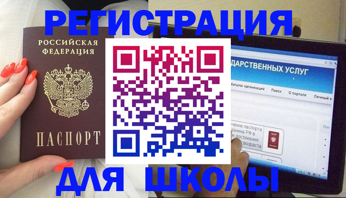 временная регистрация адрес в Назрани